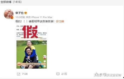 网易娱乐频道吃瓜,娱乐圈最新“瓜”事大盘点